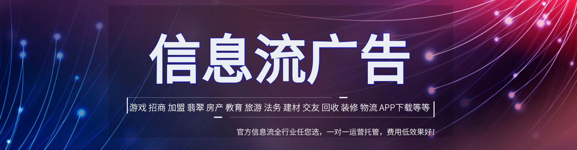 云龙百度优化推广