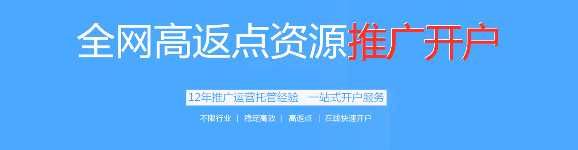 云龙百度推广竞价