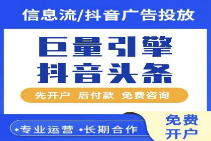 案例剖析：SEM助力企业业绩增长