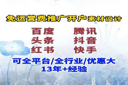 百度竞价SEM实战：如何提高点击率与转化率？