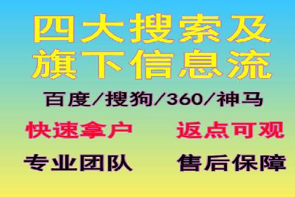 百度推广实战：案例分析与优化技巧