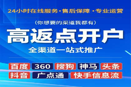 案例分析：SEM广告助力中小企业崛起